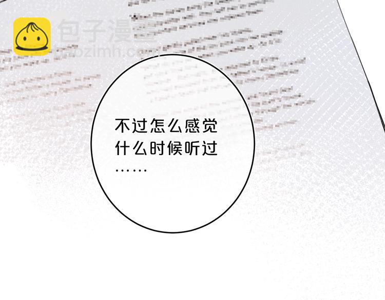 第31话 小姑娘不让给你33