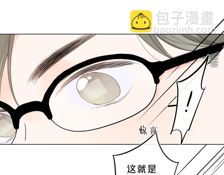 第31话 小姑娘不让给你35