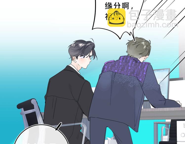 第31话 小姑娘不让给你36