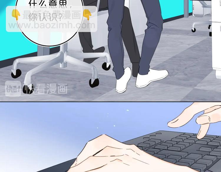 第31话 小姑娘不让给你37
