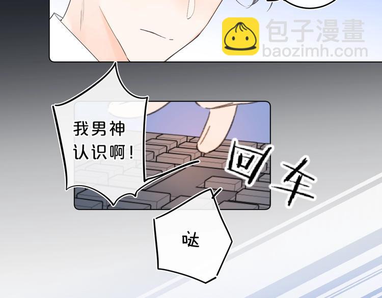 第31话 小姑娘不让给你40