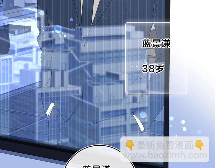 第31话 小姑娘不让给你46