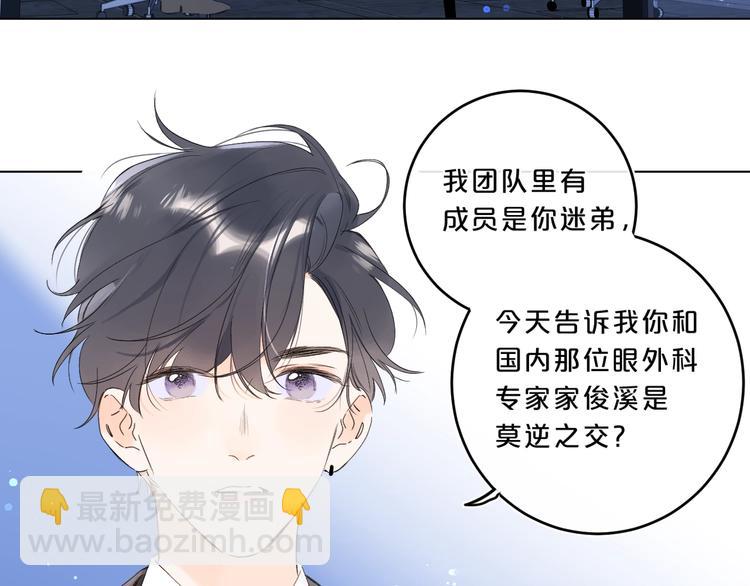 第31话 小姑娘不让给你48