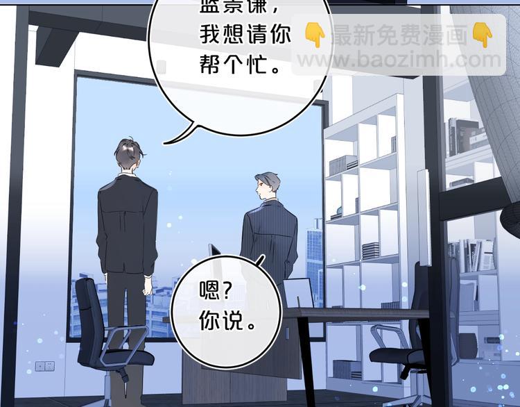 第31话 小姑娘不让给你51