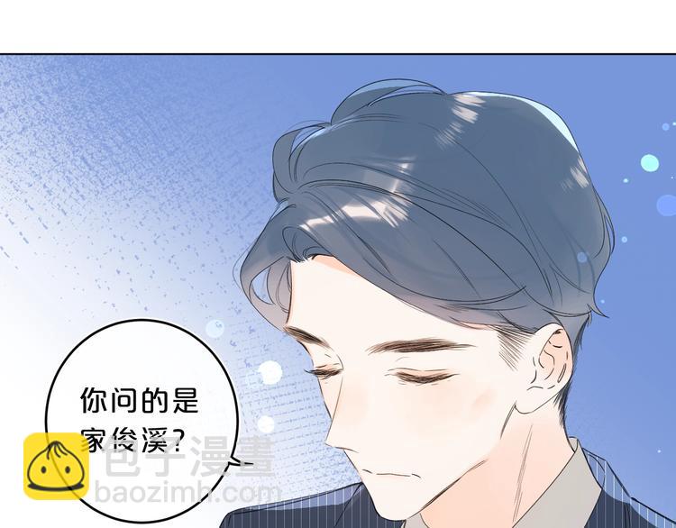 第31话 小姑娘不让给你54