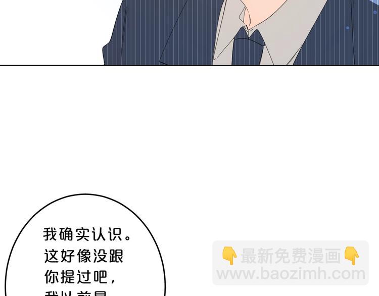 第31话 小姑娘不让给你55