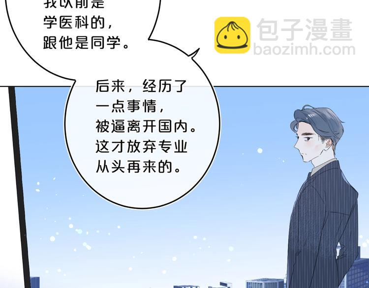 第31话 小姑娘不让给你56