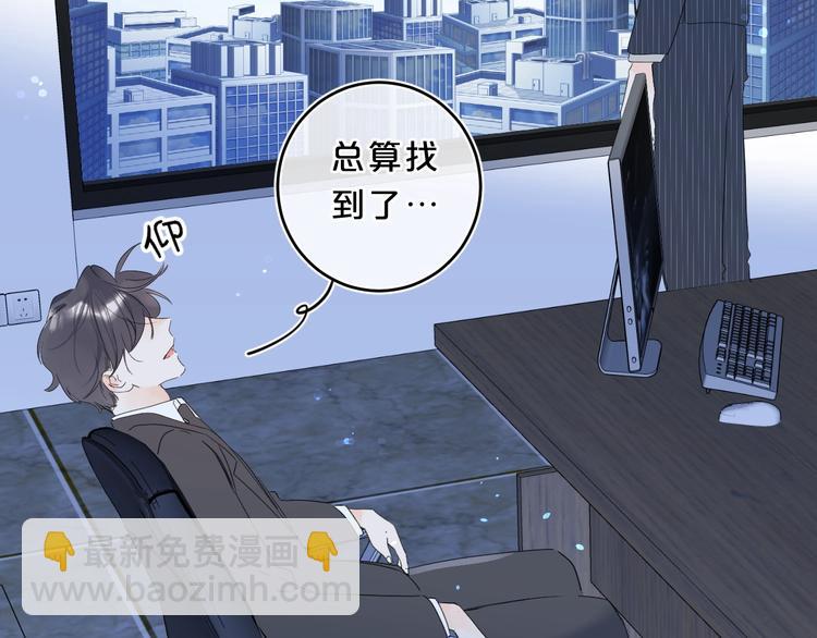 第31话 小姑娘不让给你57