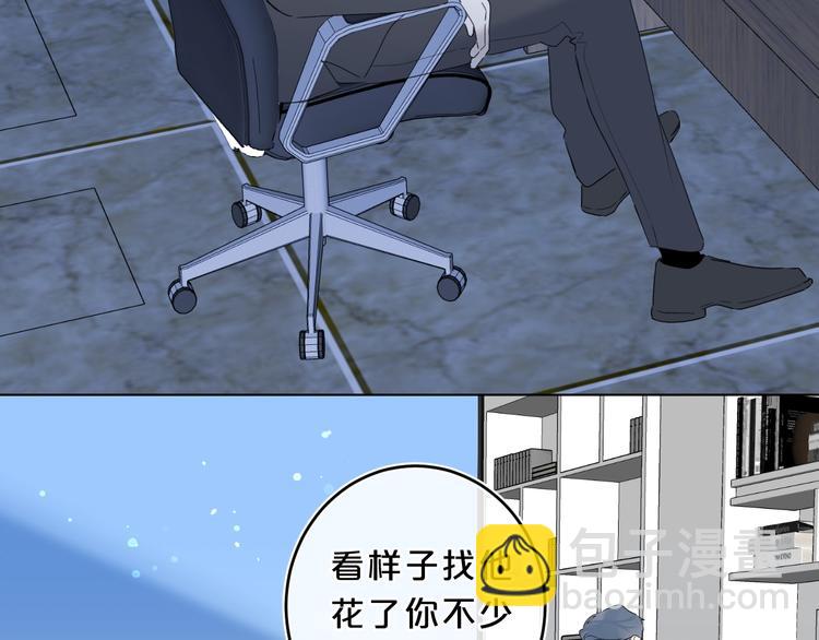第31话 小姑娘不让给你58