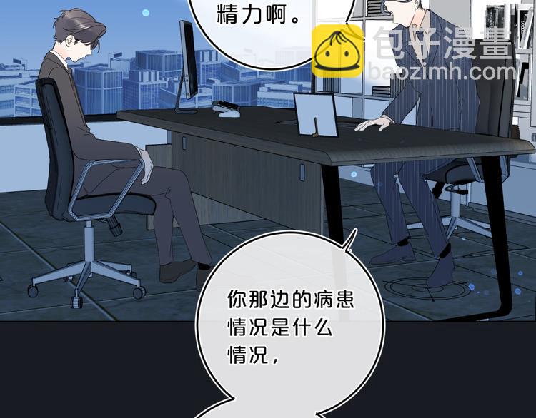第31话 小姑娘不让给你59