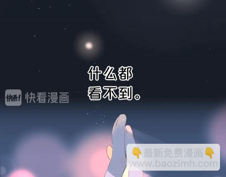 第31话 小姑娘不让给你6