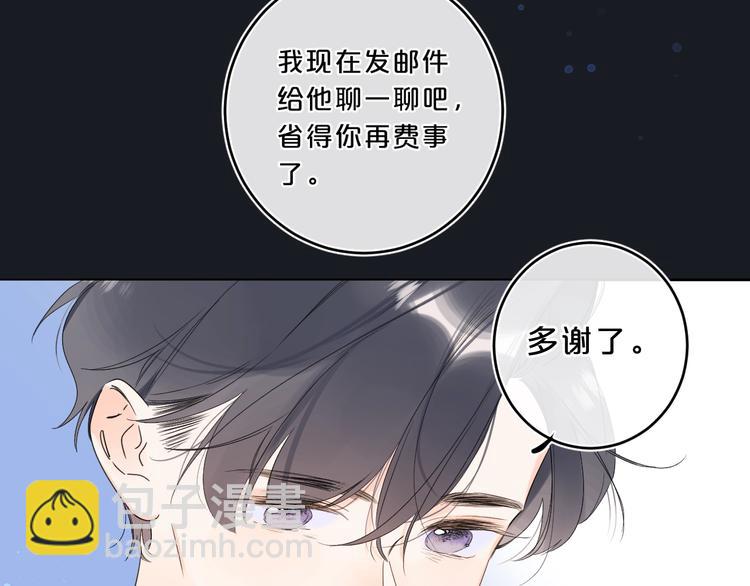 第31话 小姑娘不让给你60
