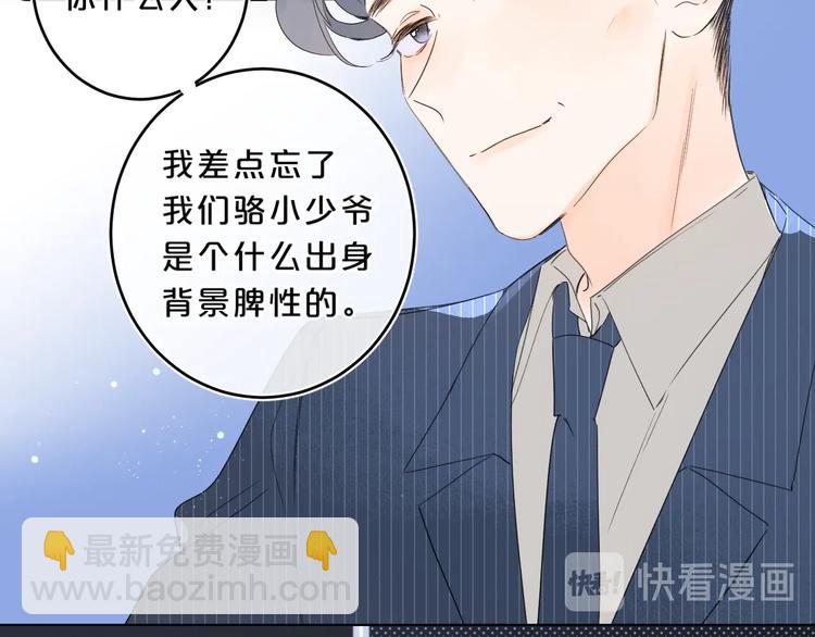 第31话 小姑娘不让给你63