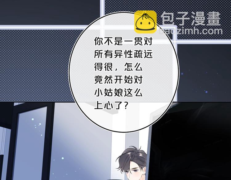 第31话 小姑娘不让给你64
