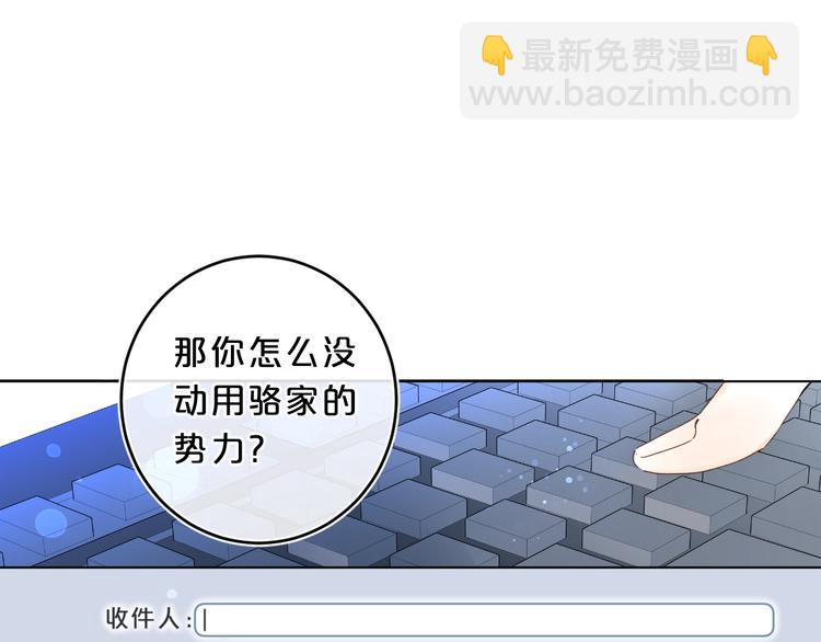 第31话 小姑娘不让给你69