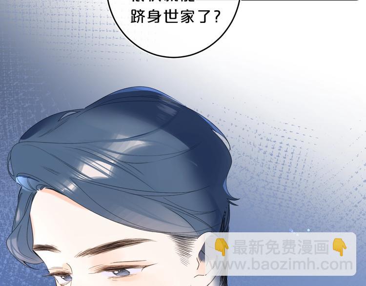 第31话 小姑娘不让给你72