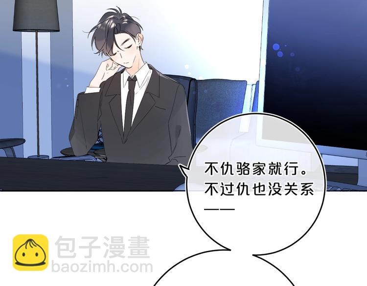 第31话 小姑娘不让给你74