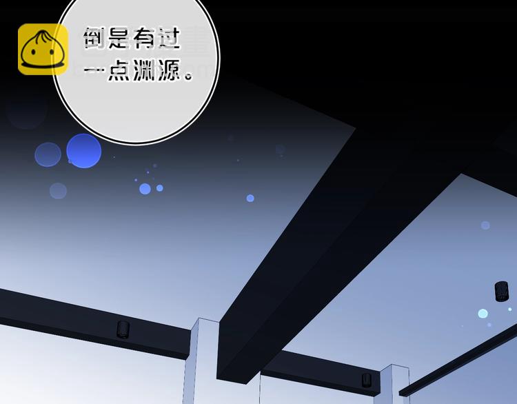 第31话 小姑娘不让给你77
