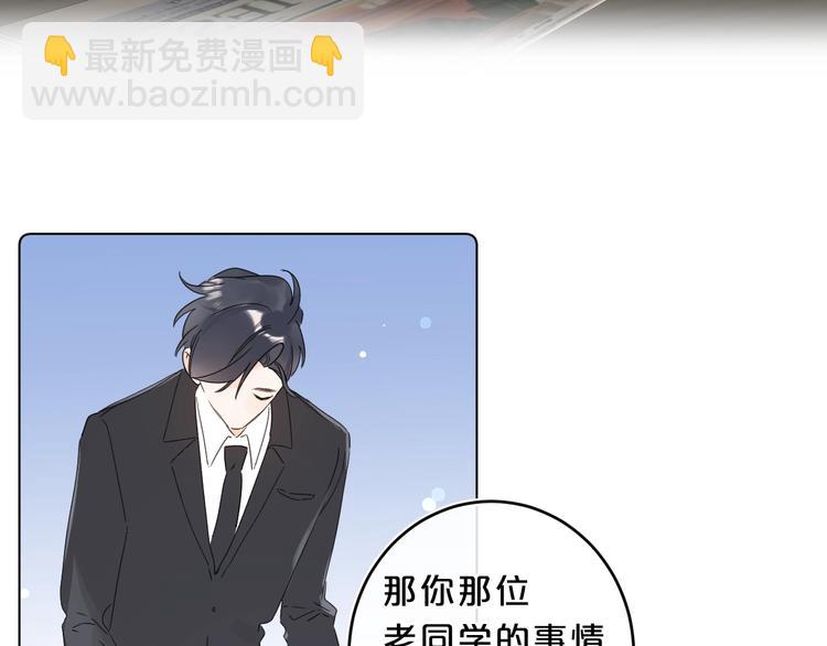 第31话 小姑娘不让给你79