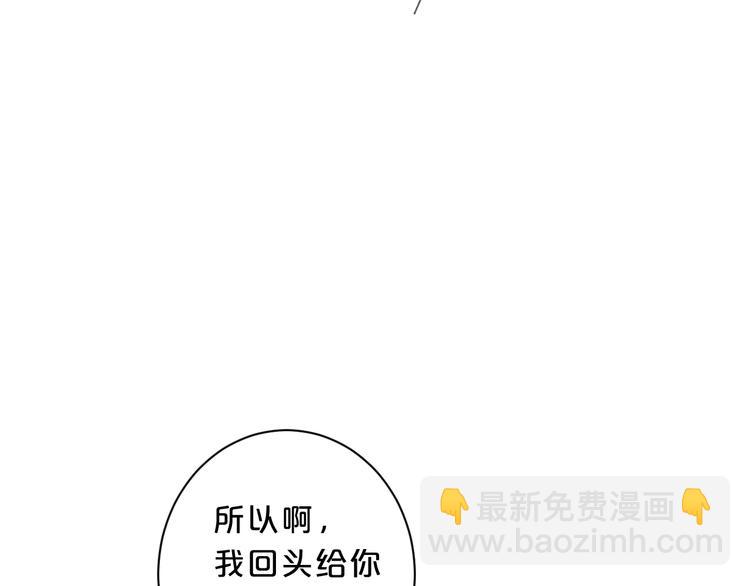 第31话 小姑娘不让给你8