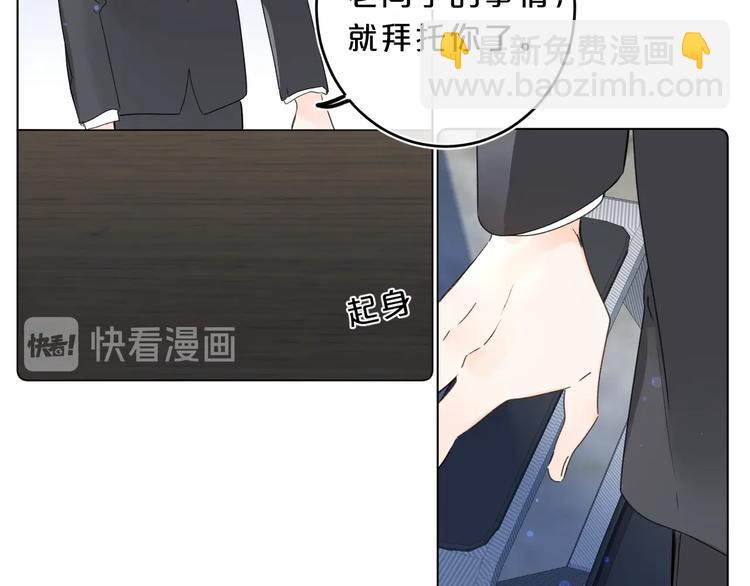 第31话 小姑娘不让给你80