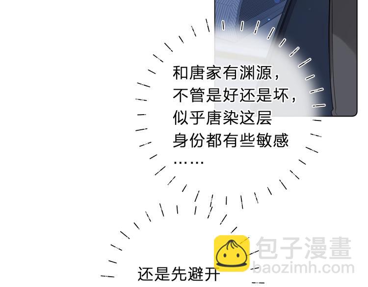 第31话 小姑娘不让给你81