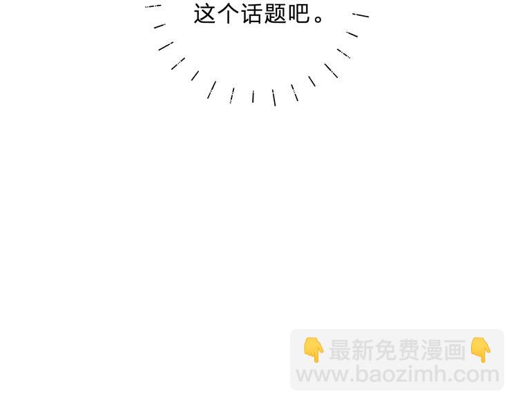 第31话 小姑娘不让给你82