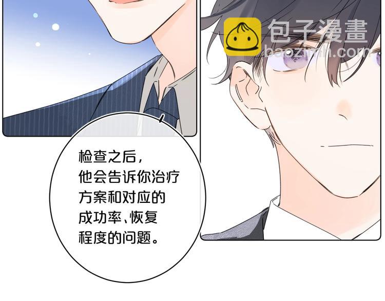 第31话 小姑娘不让给你87