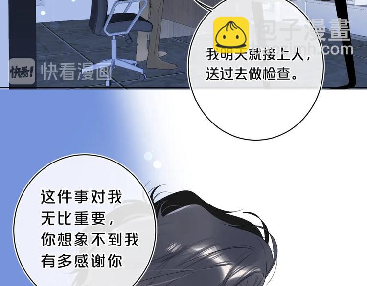 第31话 小姑娘不让给你89