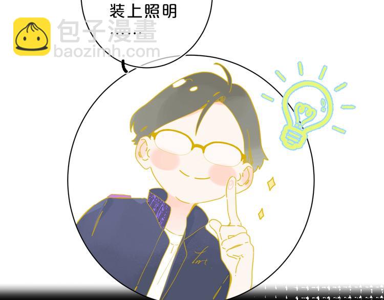 第31话 小姑娘不让给你9