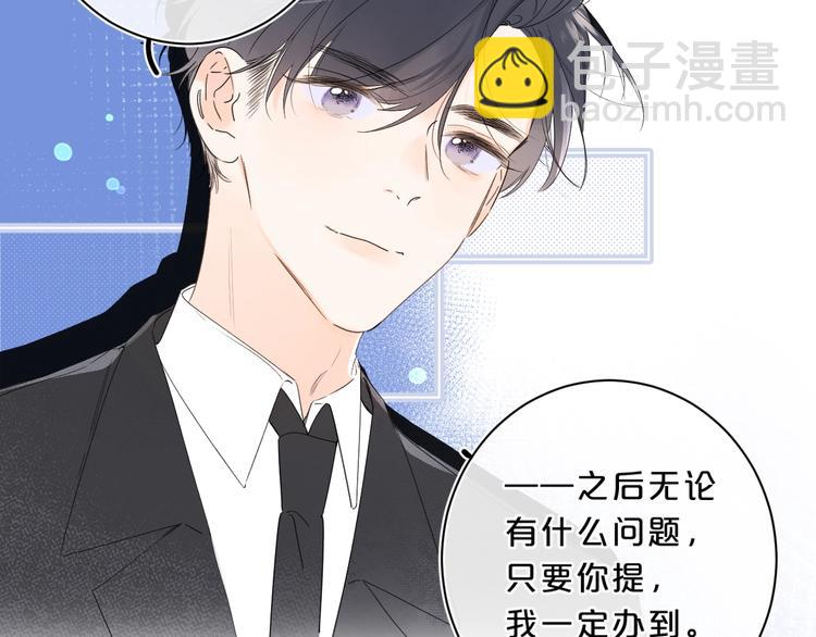 第31话 小姑娘不让给你90