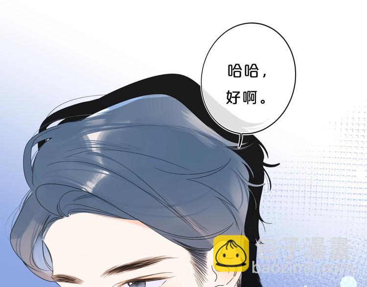 第31话 小姑娘不让给你96