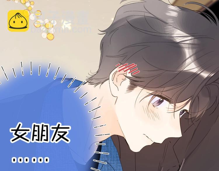 第35话 女朋友7