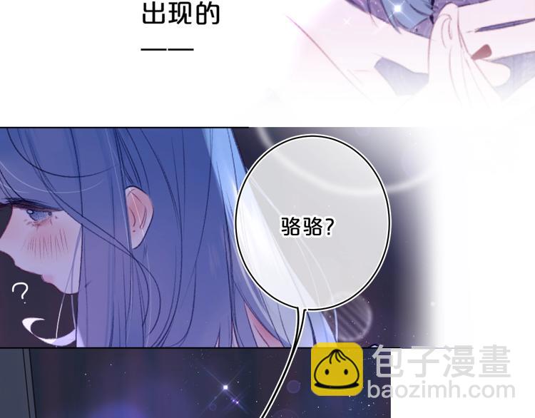 第51话 花瓣胎记11