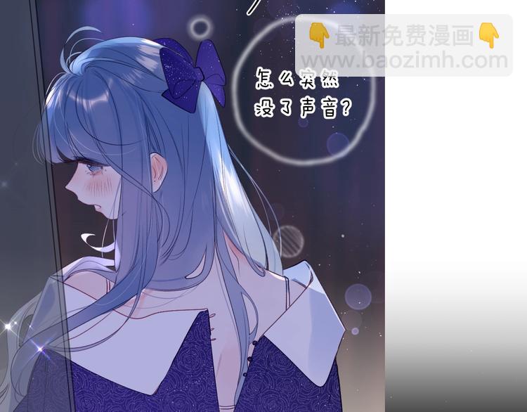 第51话 花瓣胎记12