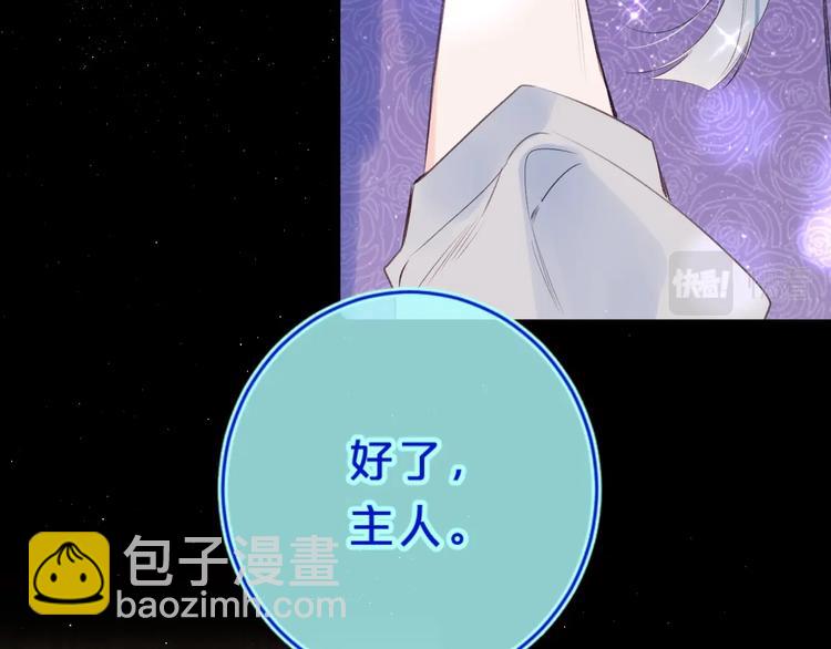 第51话 花瓣胎记15