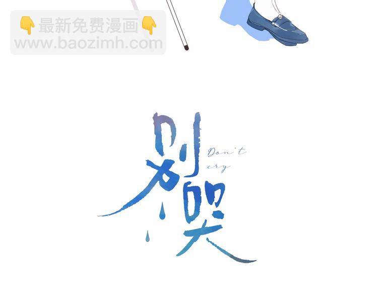 第51话 花瓣胎记2