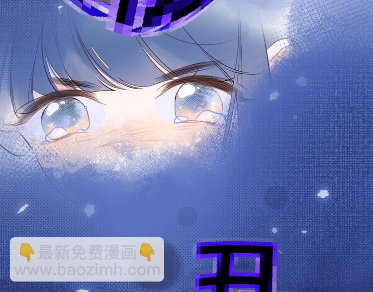 第51话 花瓣胎记29