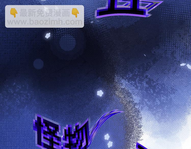 第51话 花瓣胎记30