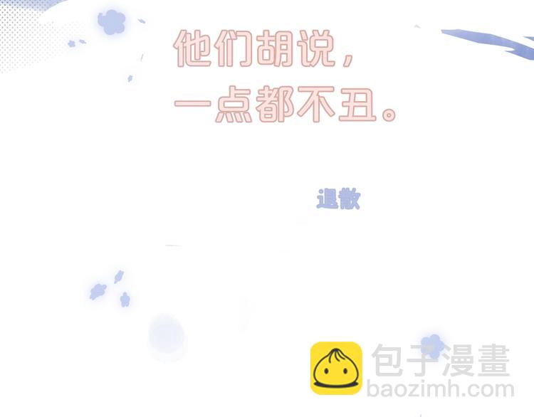 第51话 花瓣胎记34
