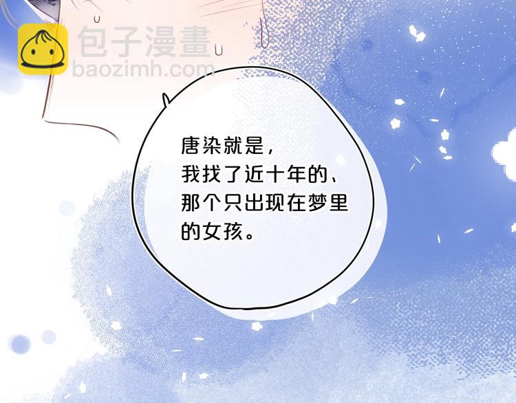 第51话 花瓣胎记40