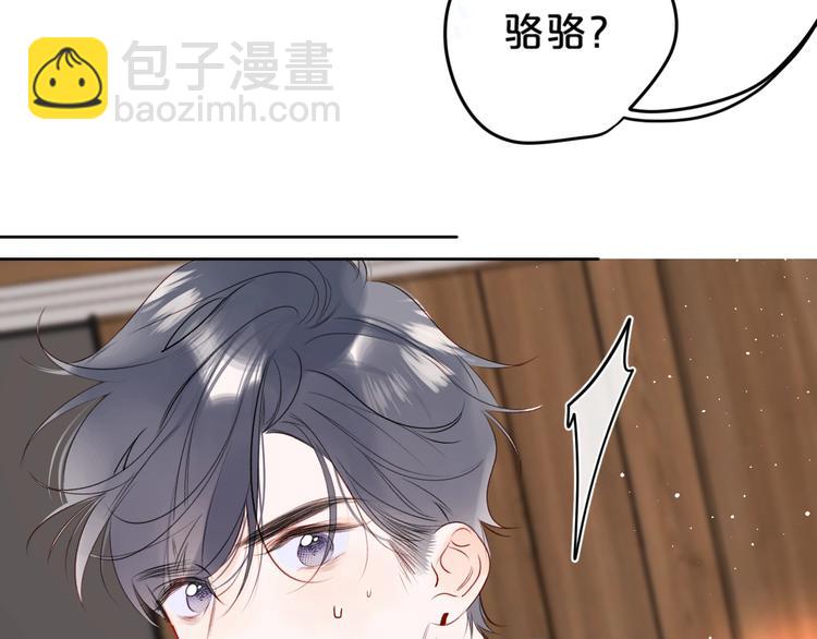 第51话 花瓣胎记42
