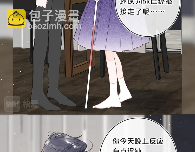 第51话 花瓣胎记46