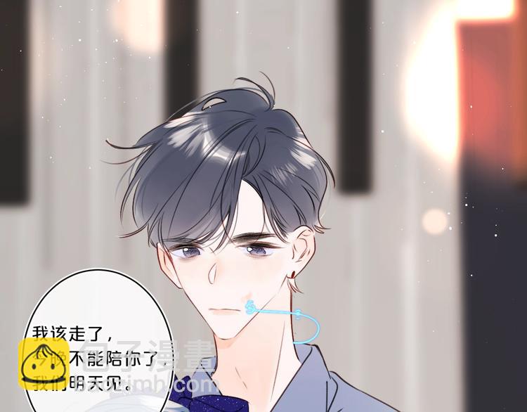第51话 花瓣胎记49