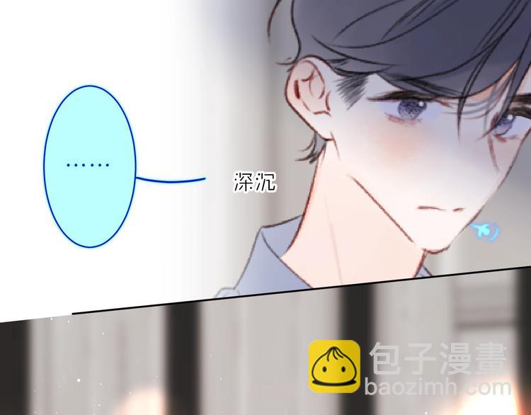 第51话 花瓣胎记52