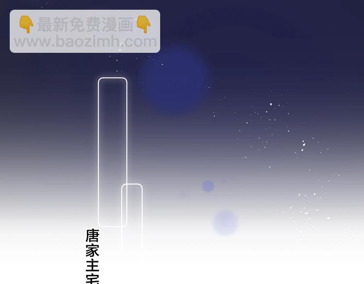 第51话 花瓣胎记56
