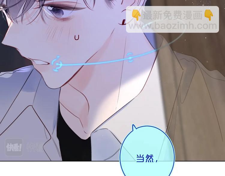 第51话 花瓣胎记6