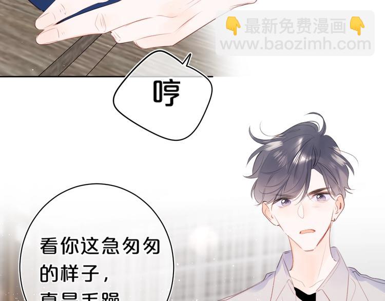 第51话 花瓣胎记61