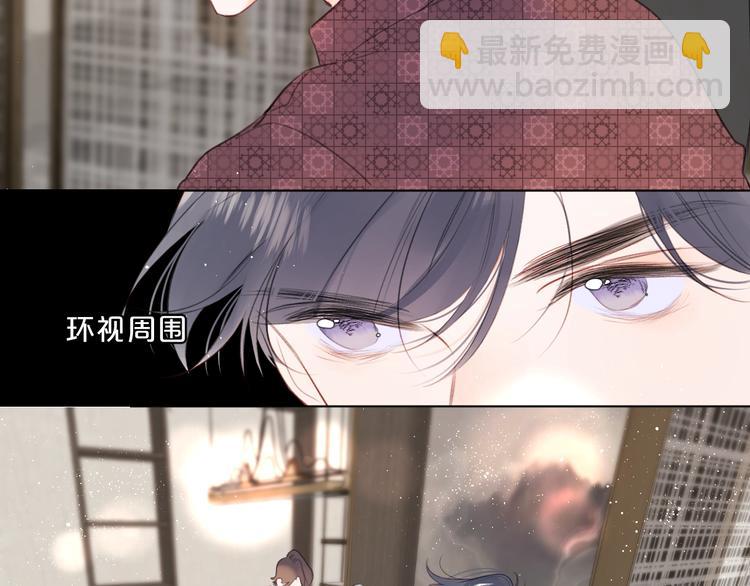第51话 花瓣胎记63