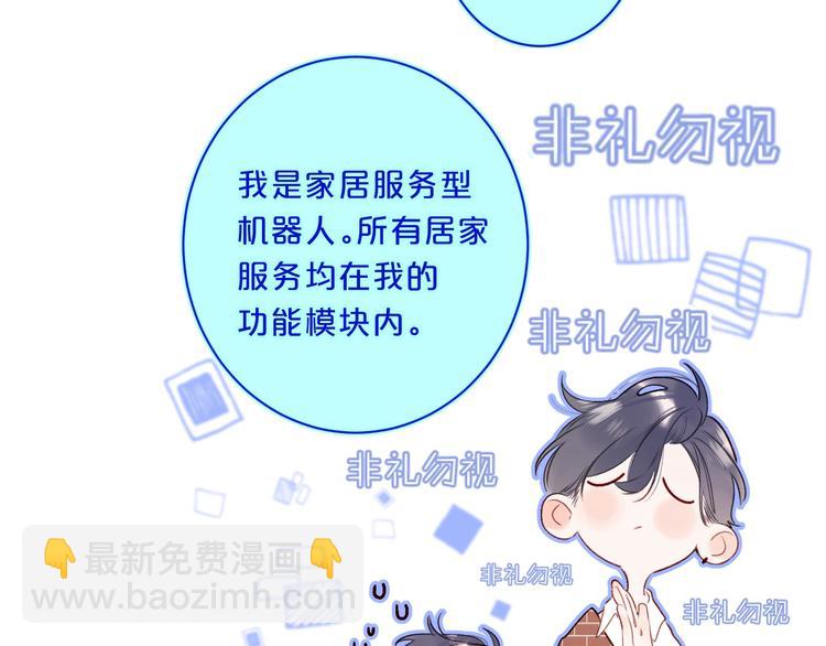 第51话 花瓣胎记7